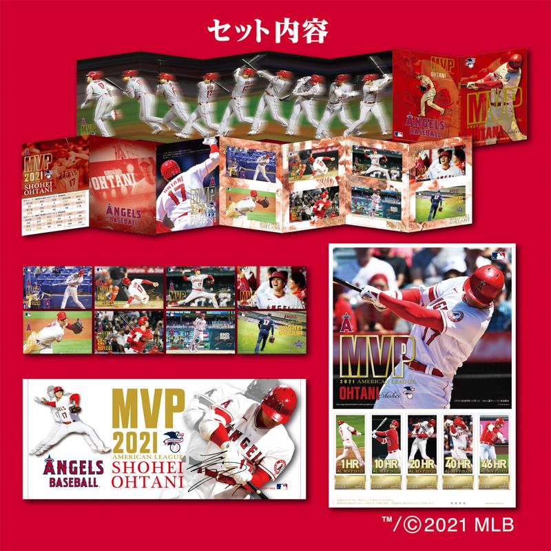 MLB 大谷翔平 美聯MVP 珍藏限量紀念郵票套裝組 全新未拆 在台現貨