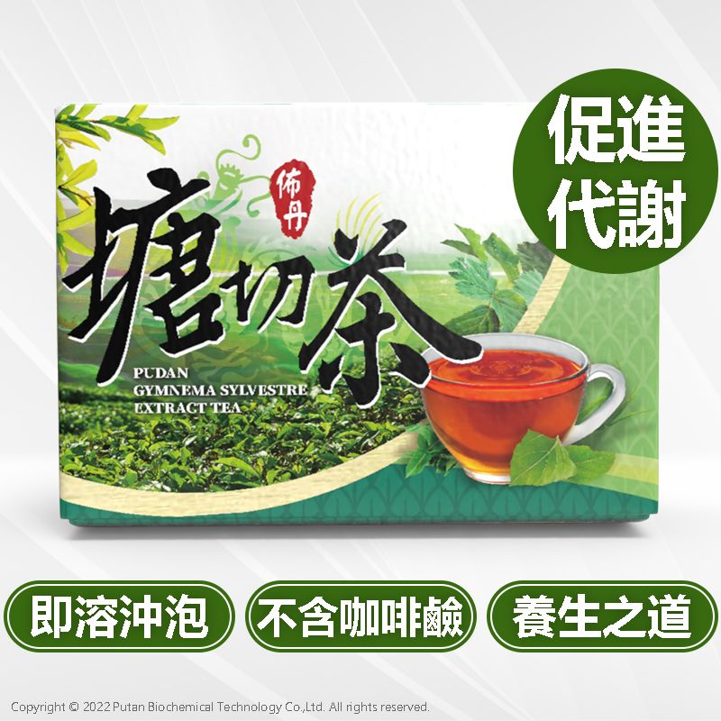 美得森生醫┃塘切茶 40包
