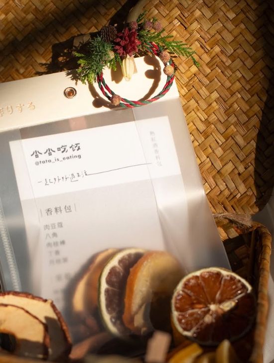 熱紅酒香料包｜蜜蘋果乾、橙片、檸檬、香料｜