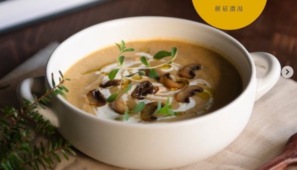returnnn! 濃の蘑菇濃湯（含鮮奶油）