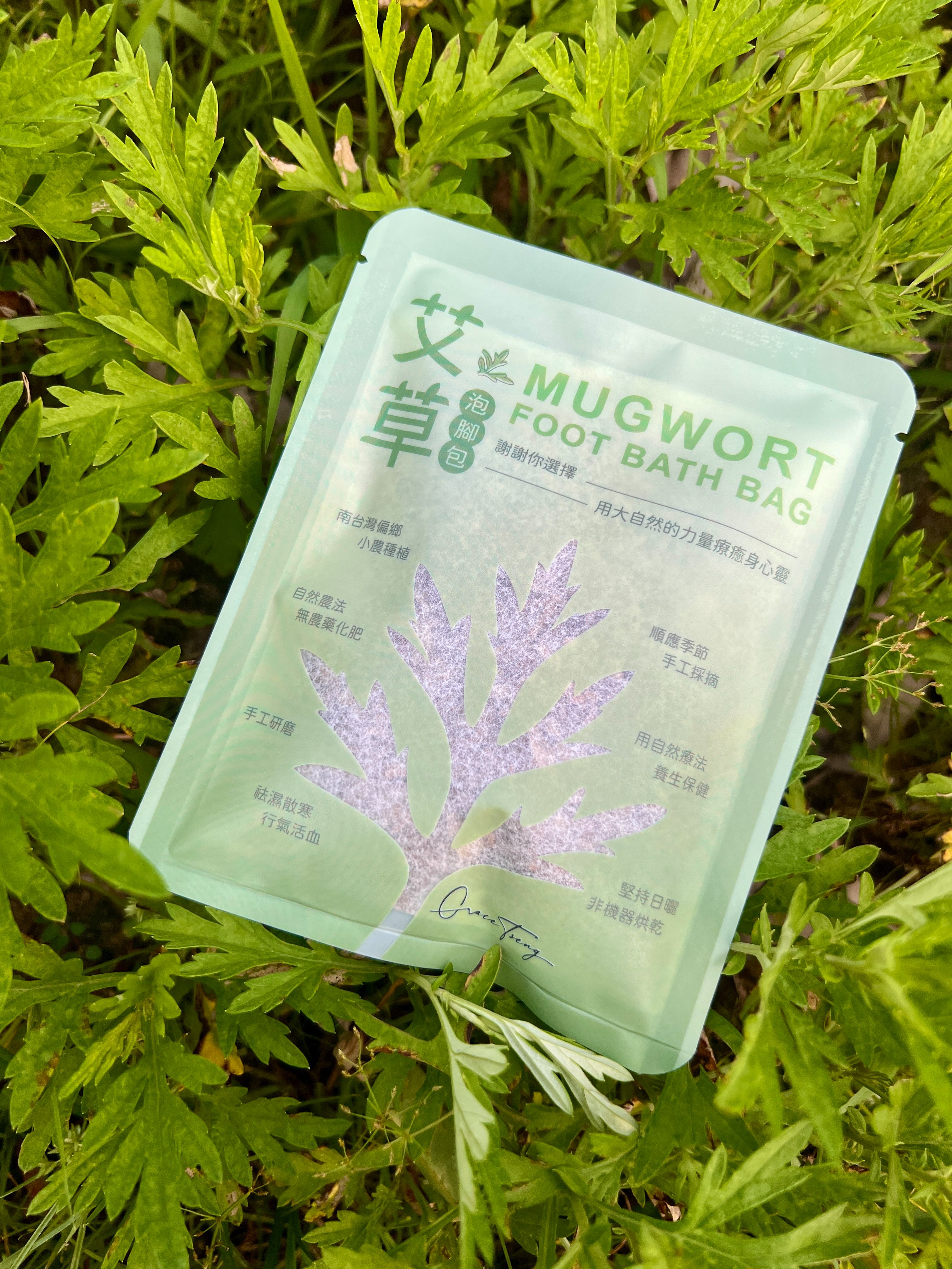 艾草泡腳/泡澡包 - 訂單滿300元才出貨