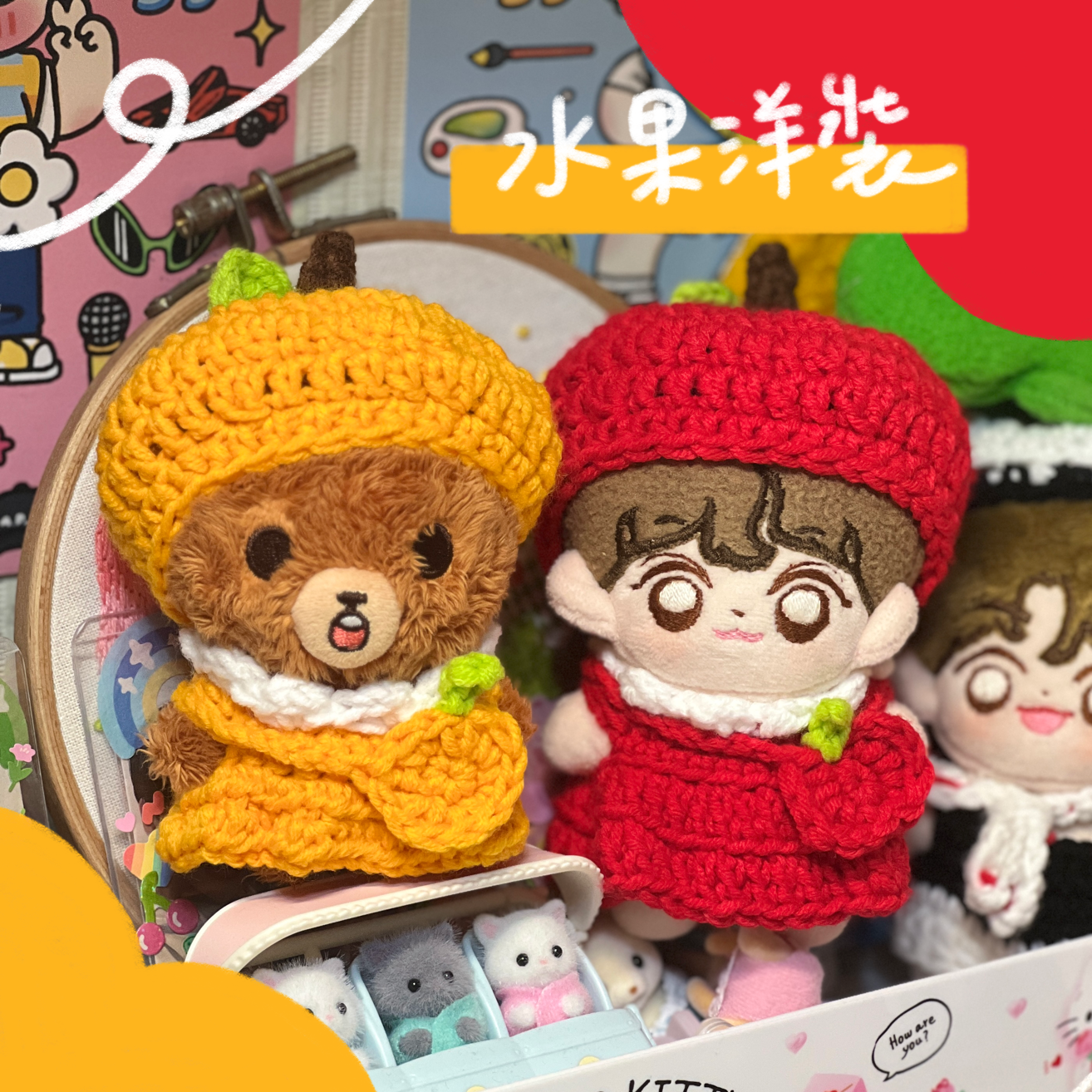 🍊水果洋裝🍎