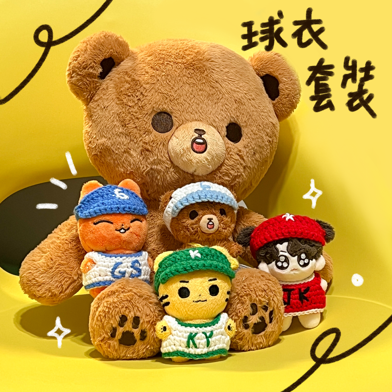 🏀球衣套裝🏀