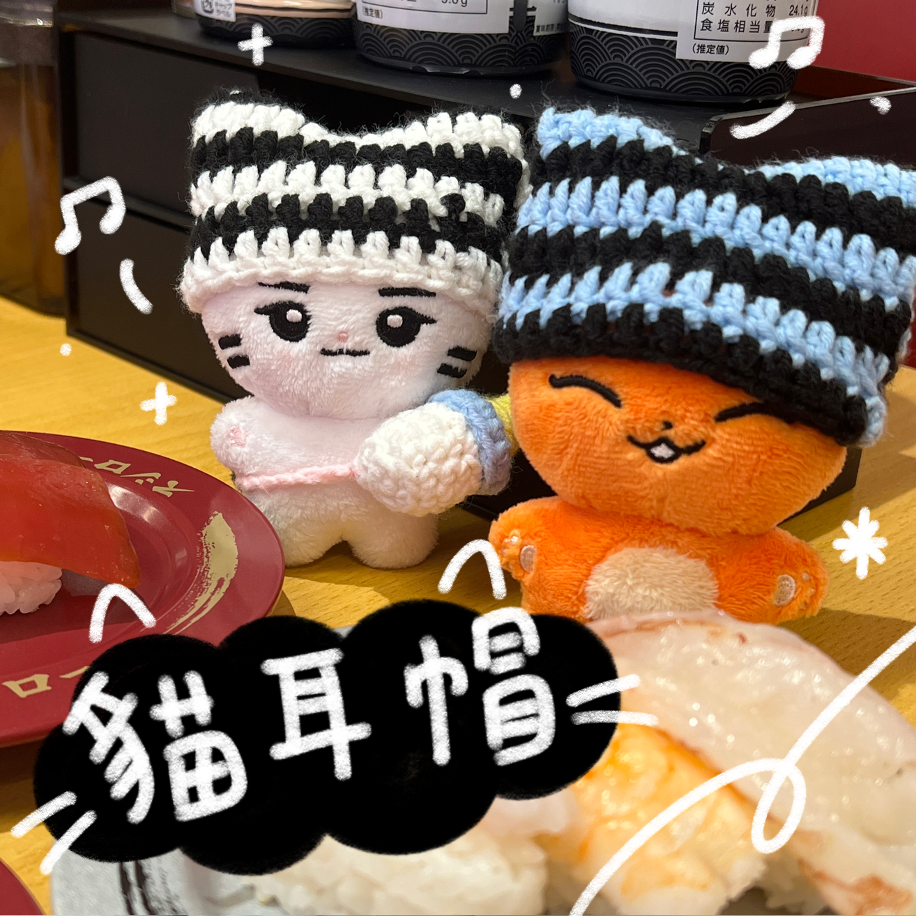 🐈‍⬛貓耳帽🐈‍⬛