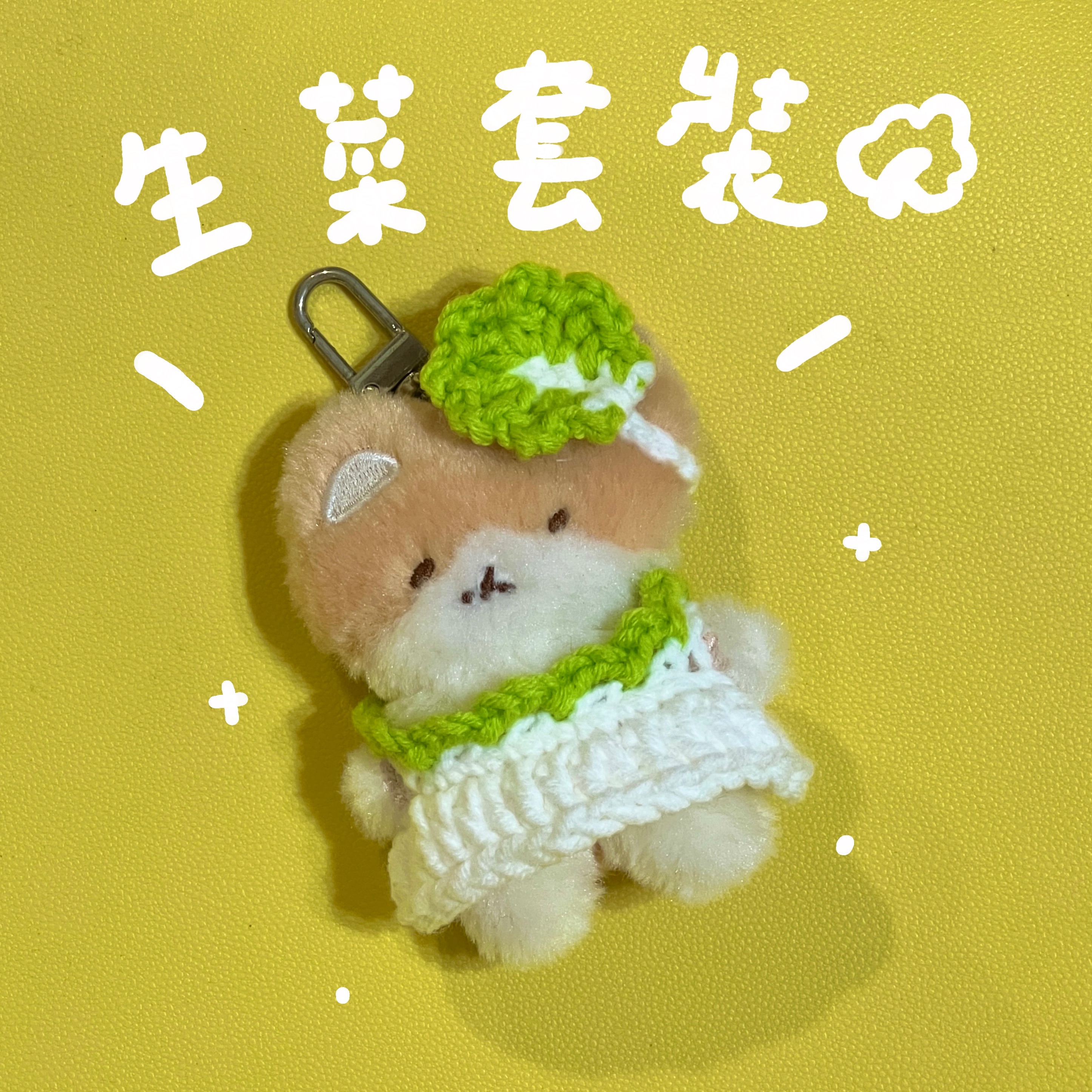 特來騎專用套裝系列🥬