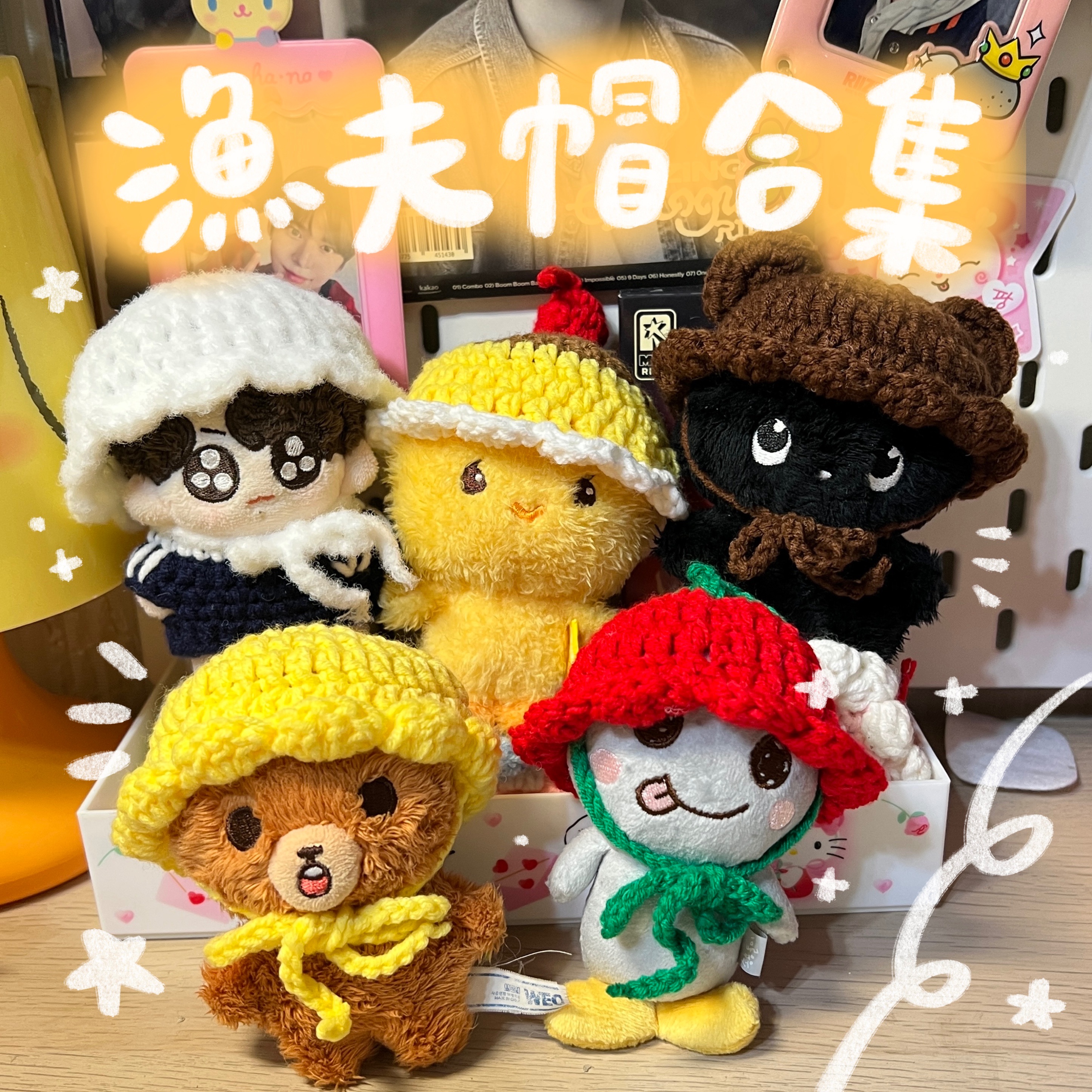 👒漁夫帽合集👒