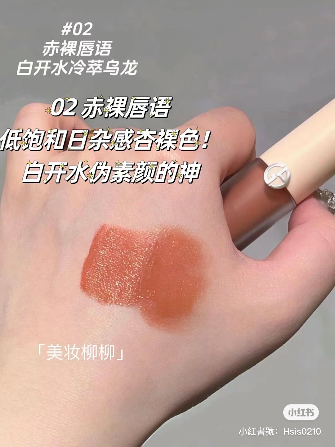 彩妝類