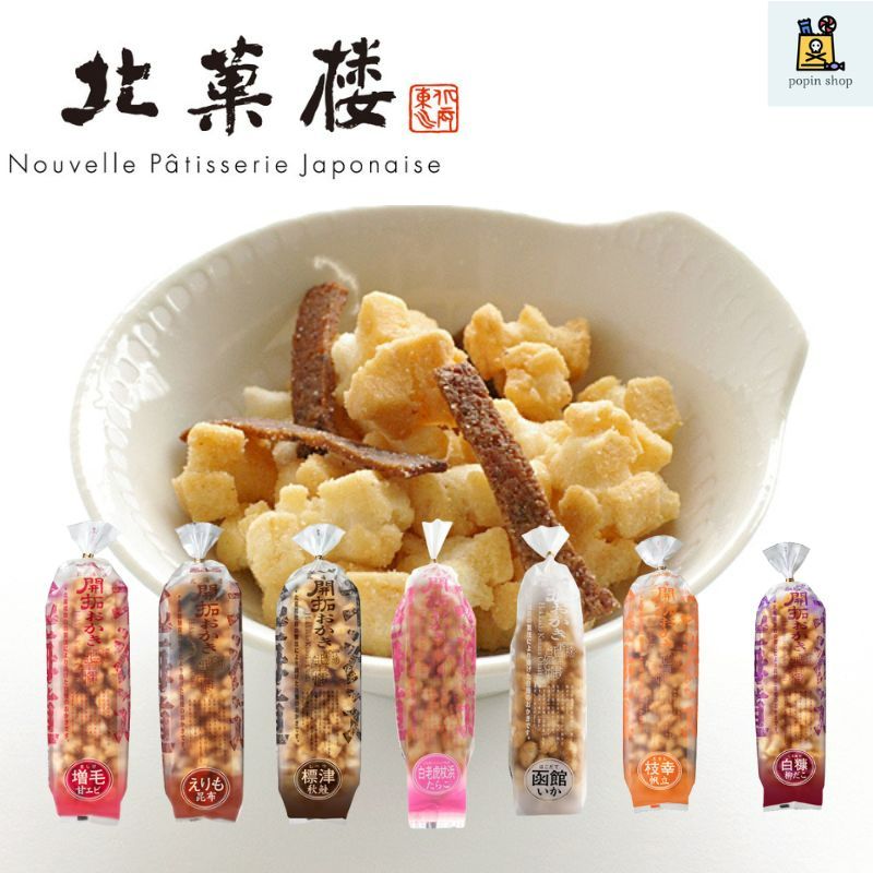 北菓樓 海味仙貝米果 秋鮭/魷魚/鱈魚子/章魚須/甜蝦/昆布/干貝