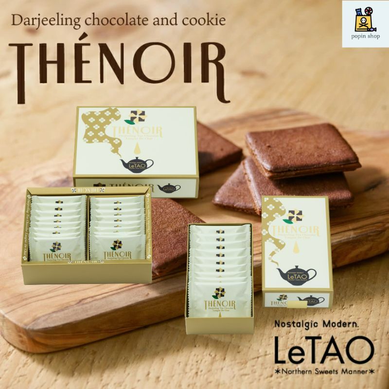 LeTAO 北海道 小樽洋菓子 紅茶巧克力夾心可可餅乾 紅茶巧克力餅乾 9入 16入
