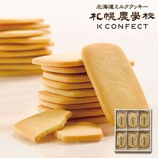 札幌農學校 特濃牛奶餅乾 北海道名產 北海道金賞餅乾 農學校 12/24入