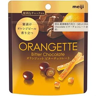 Meiji Orangette 橘皮巧克力 橘子巧克力 苦巧克力 49g 巧克力 水果 苦味 chocolate