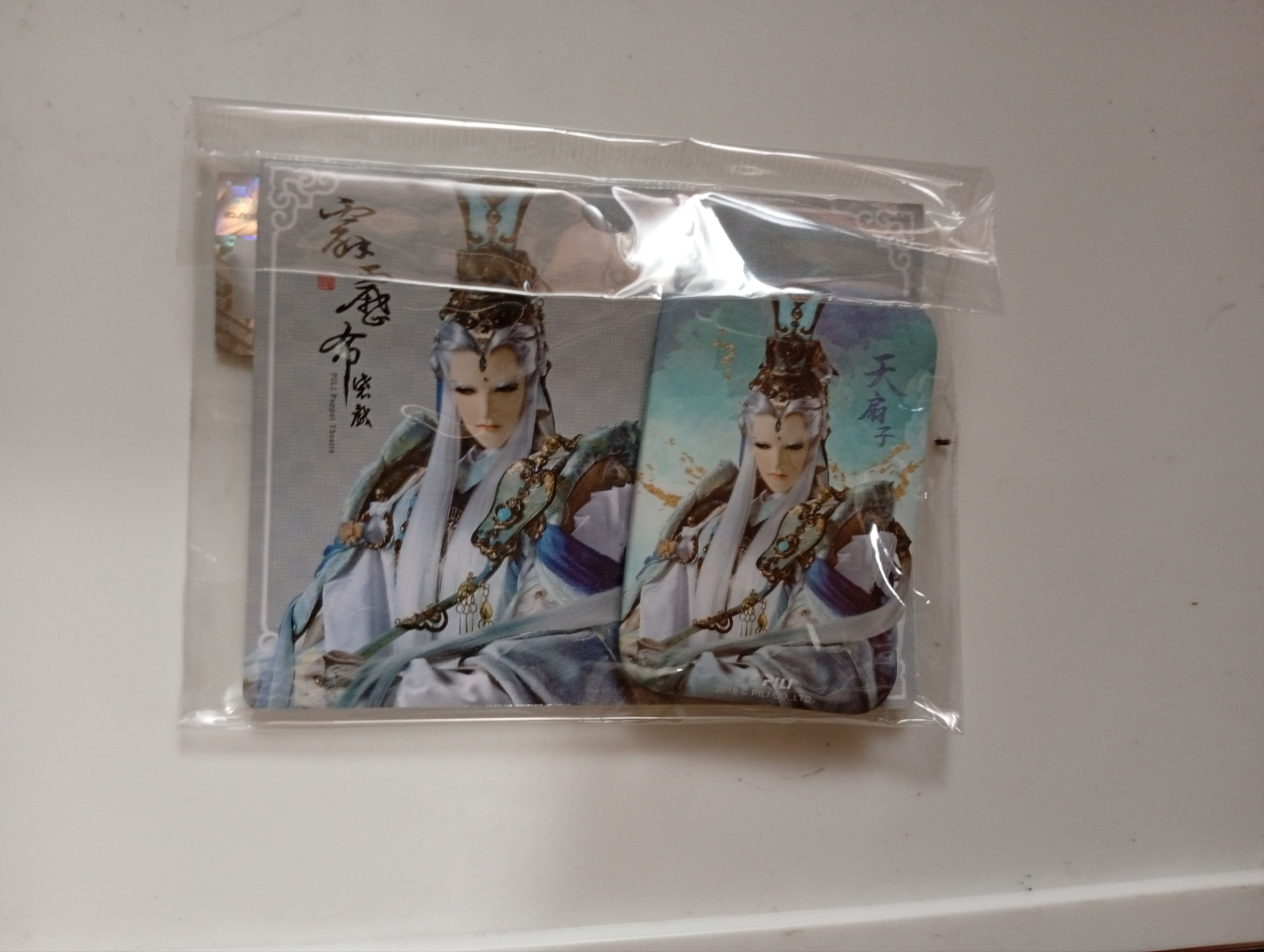 艾漫徽章霹靂布袋戲天扇子