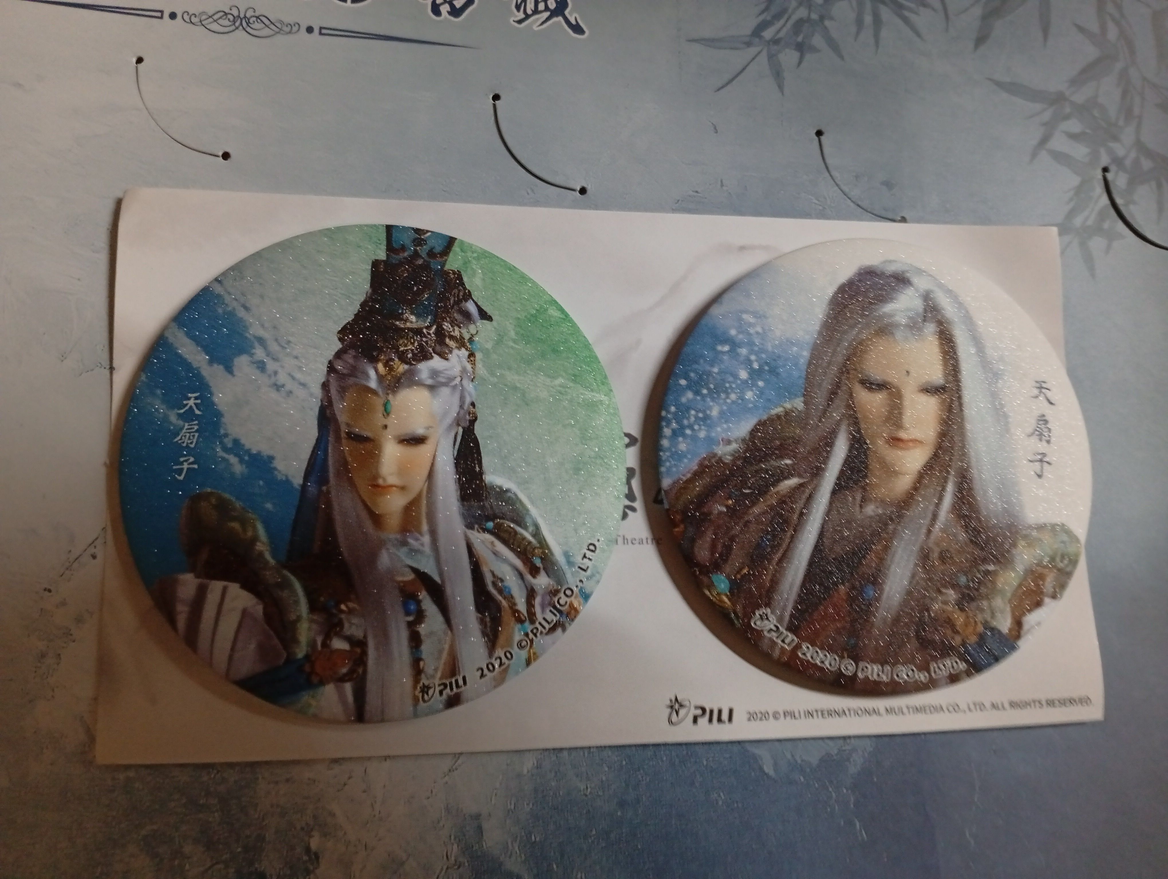天扇子系列週邊
