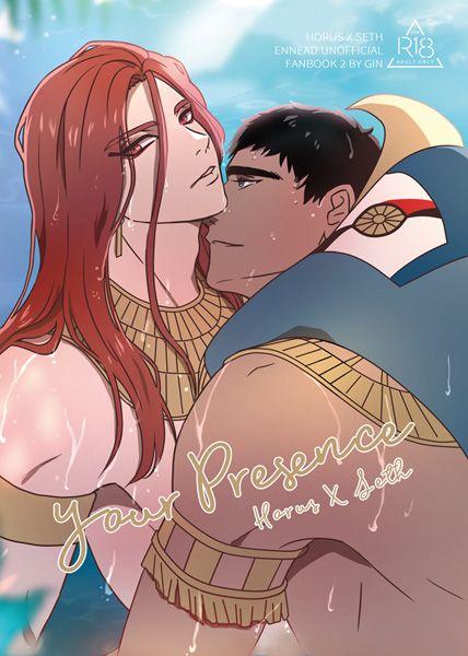 NEW-荷魯賽特新刊【Your Presence】