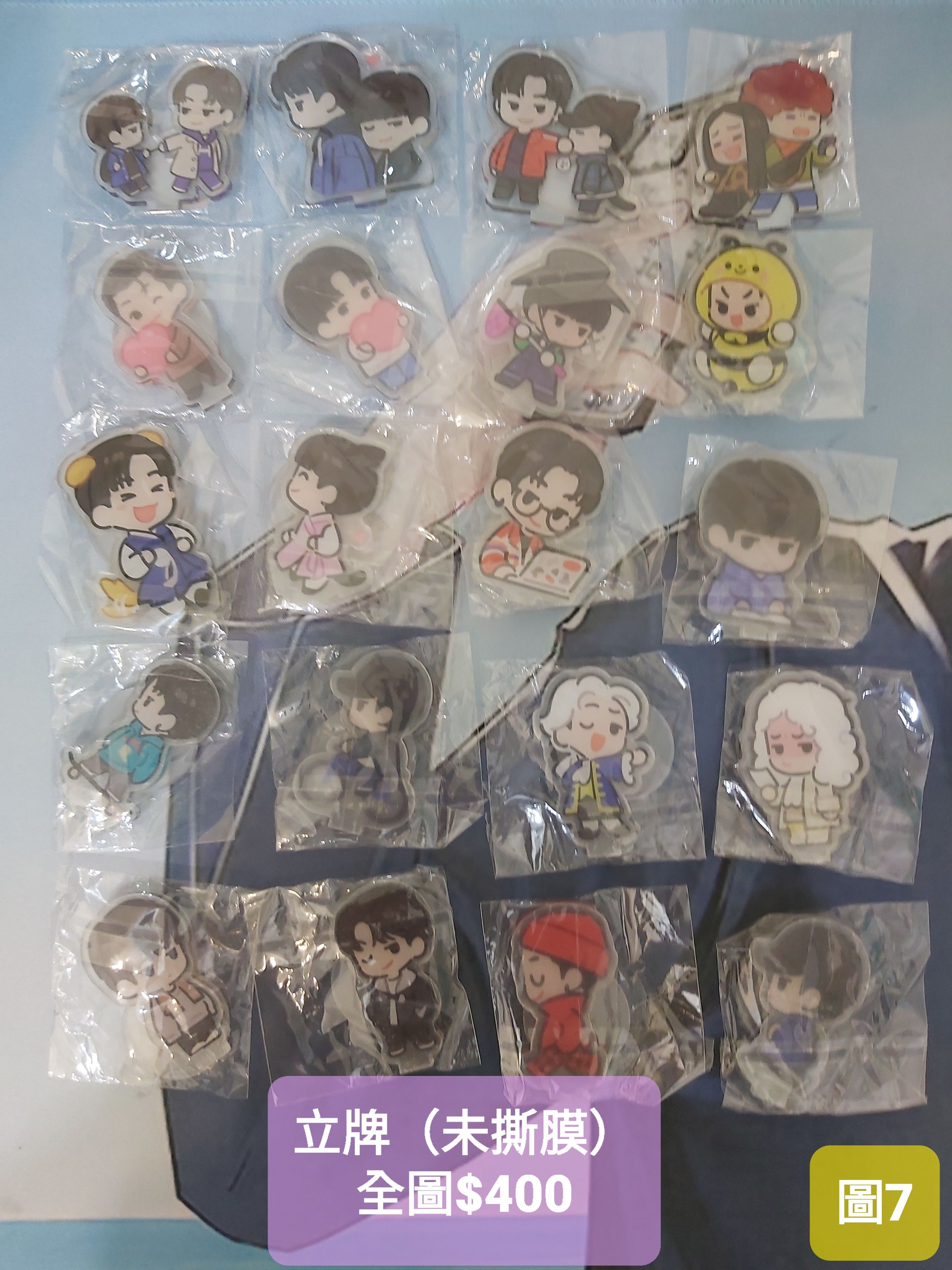 圖7、14、18＋抱枕6【限FB的Yao Yu Yun專拍】