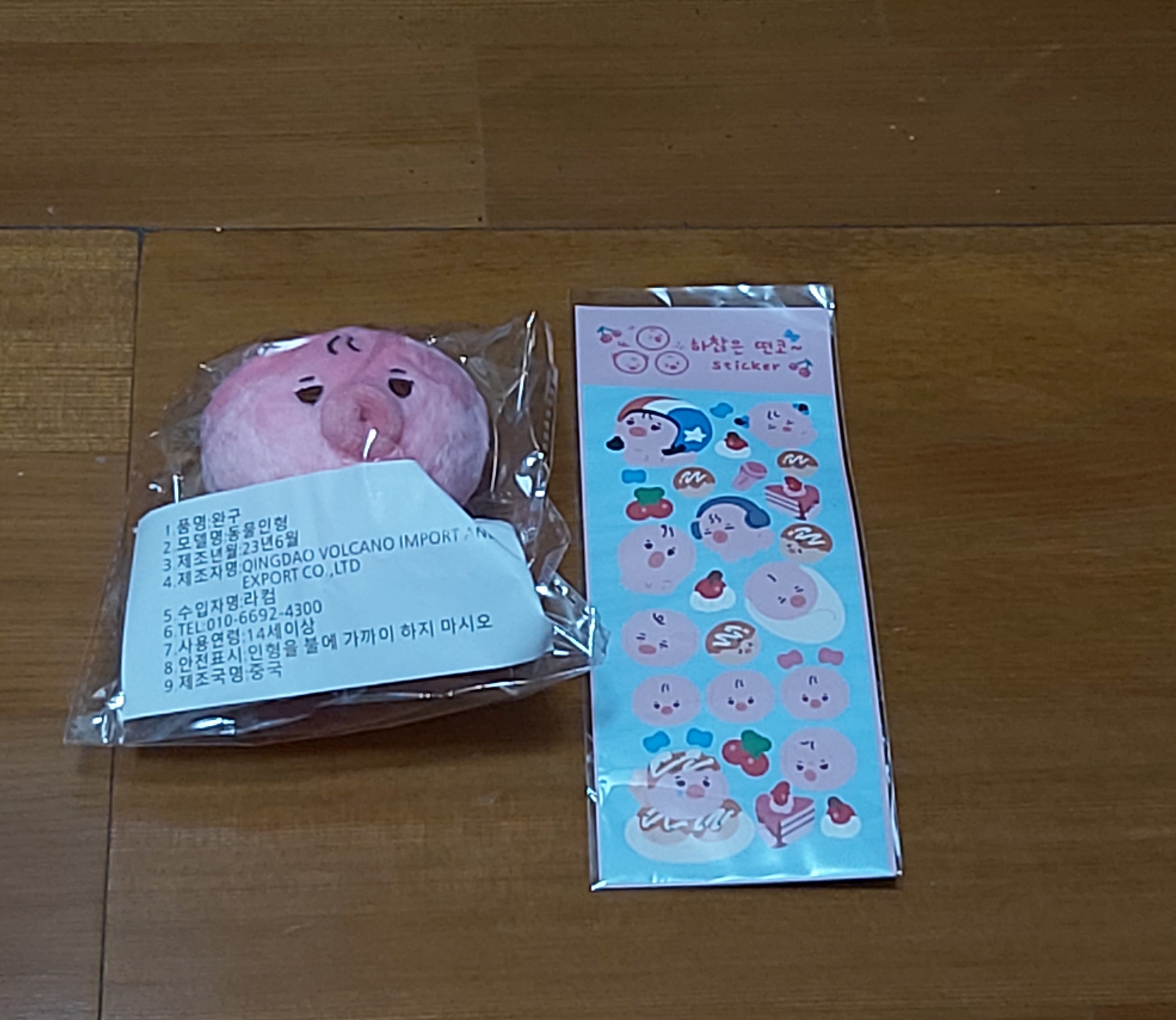 The Boyz 善旴飯製娃