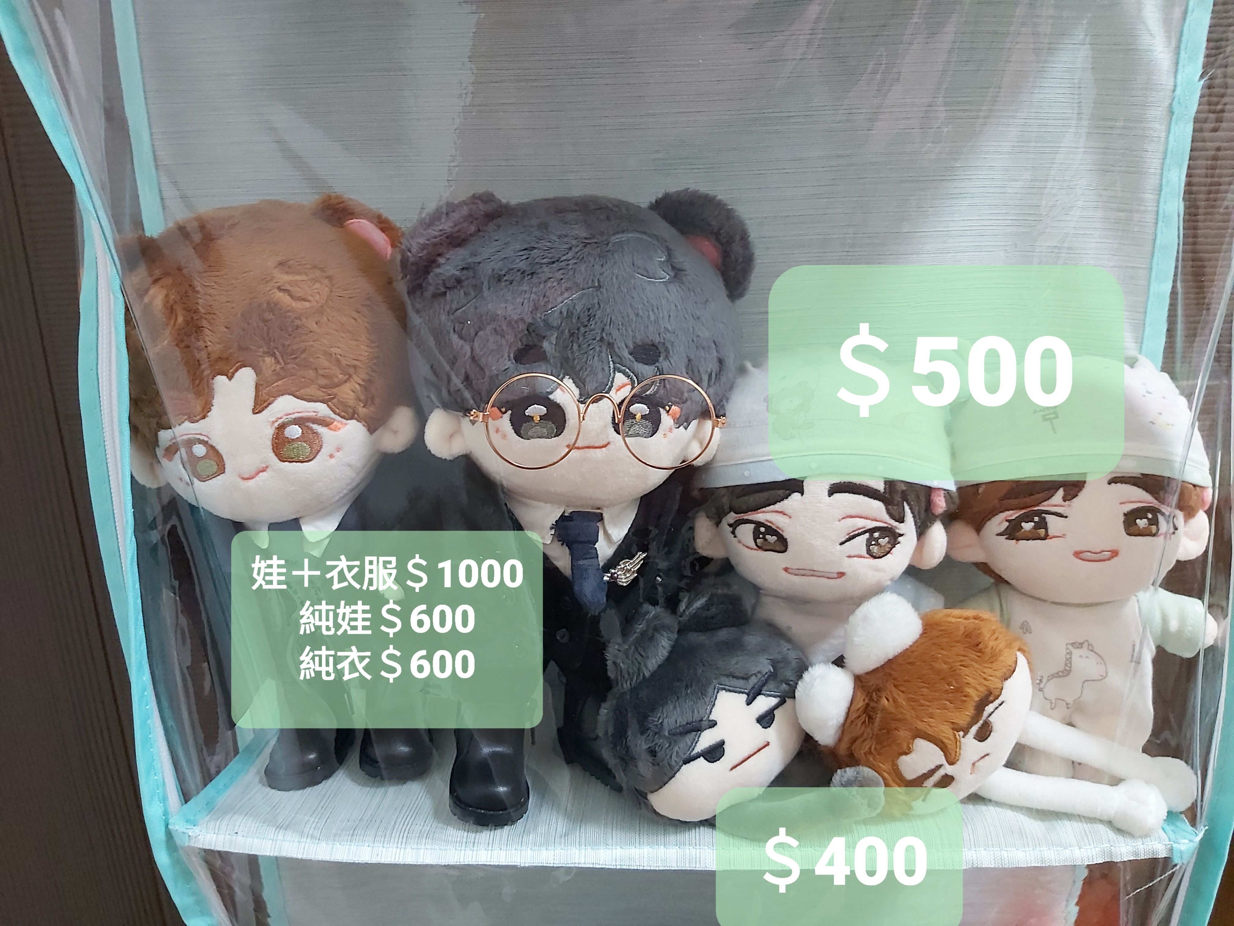 雲次方糰子兩顆（右下角）