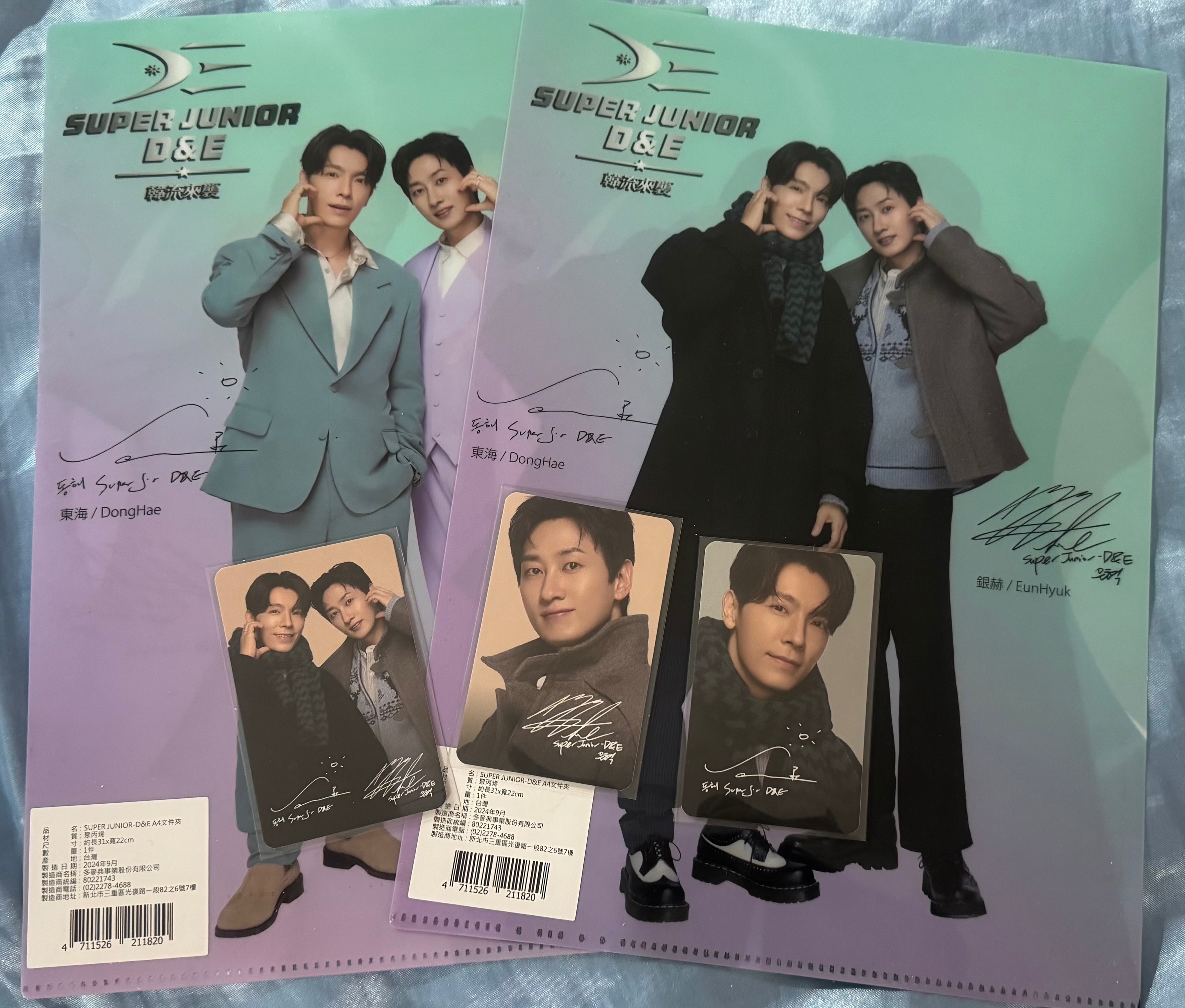 美味歐巴7-11聯名