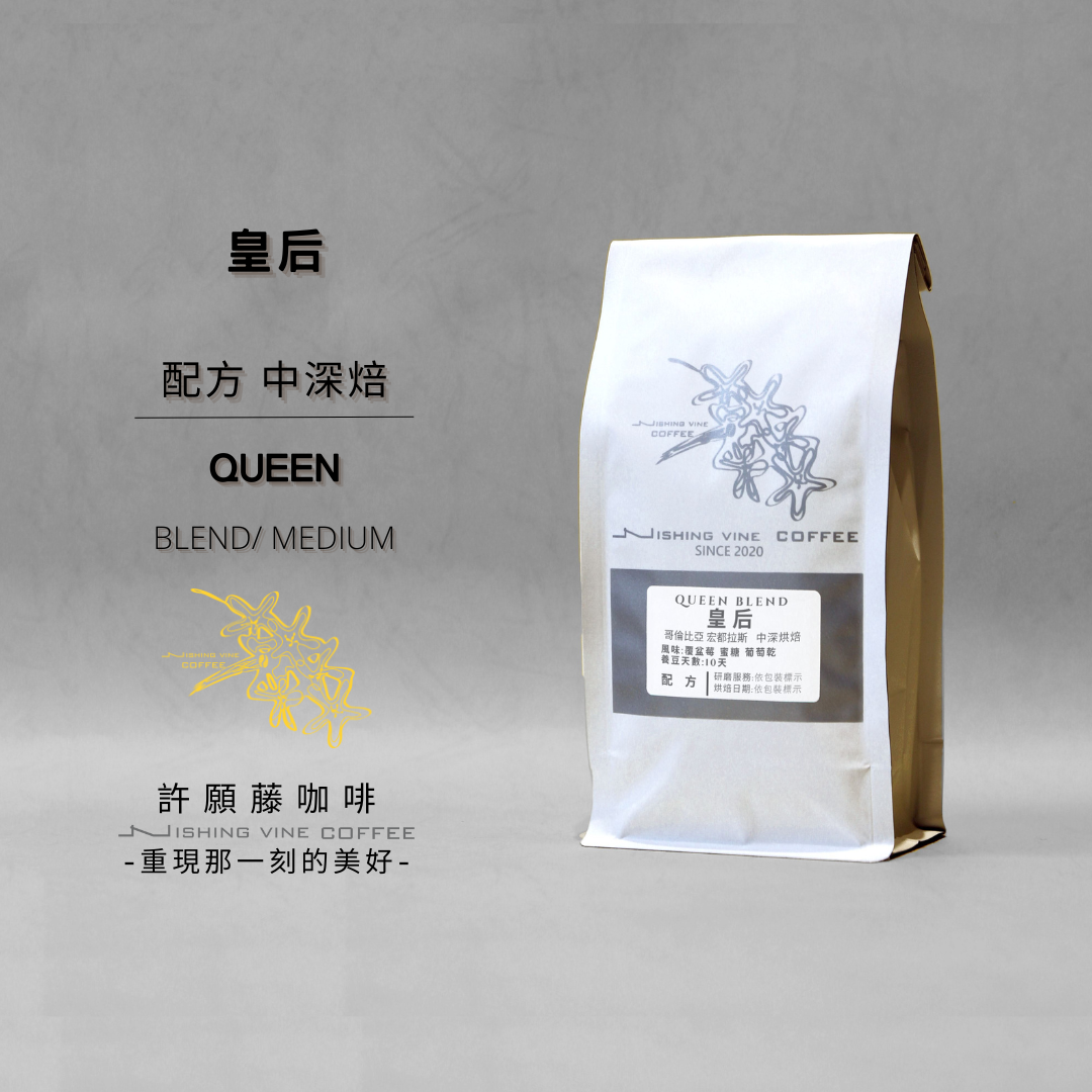 【精品配方】淺-中深焙 咖啡豆 咖啡粉