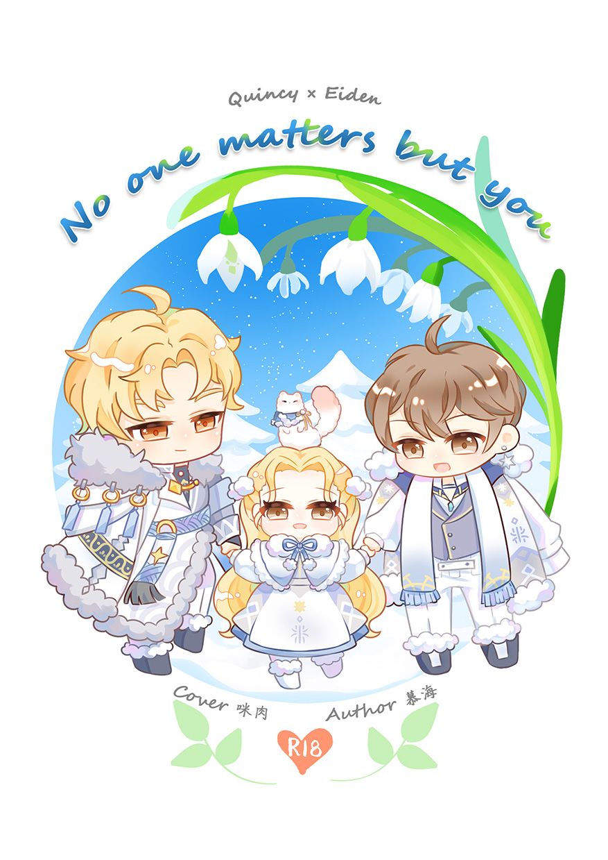 【新世界狂歡│崑伊】No one matters but you