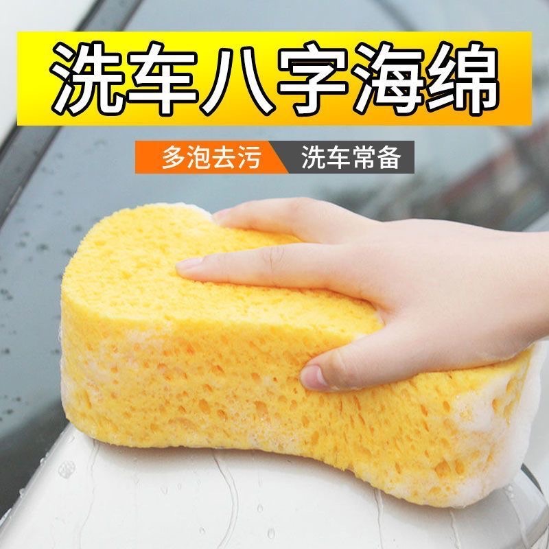 必備洗車用品❗️❗️毛巾超大超好用😻