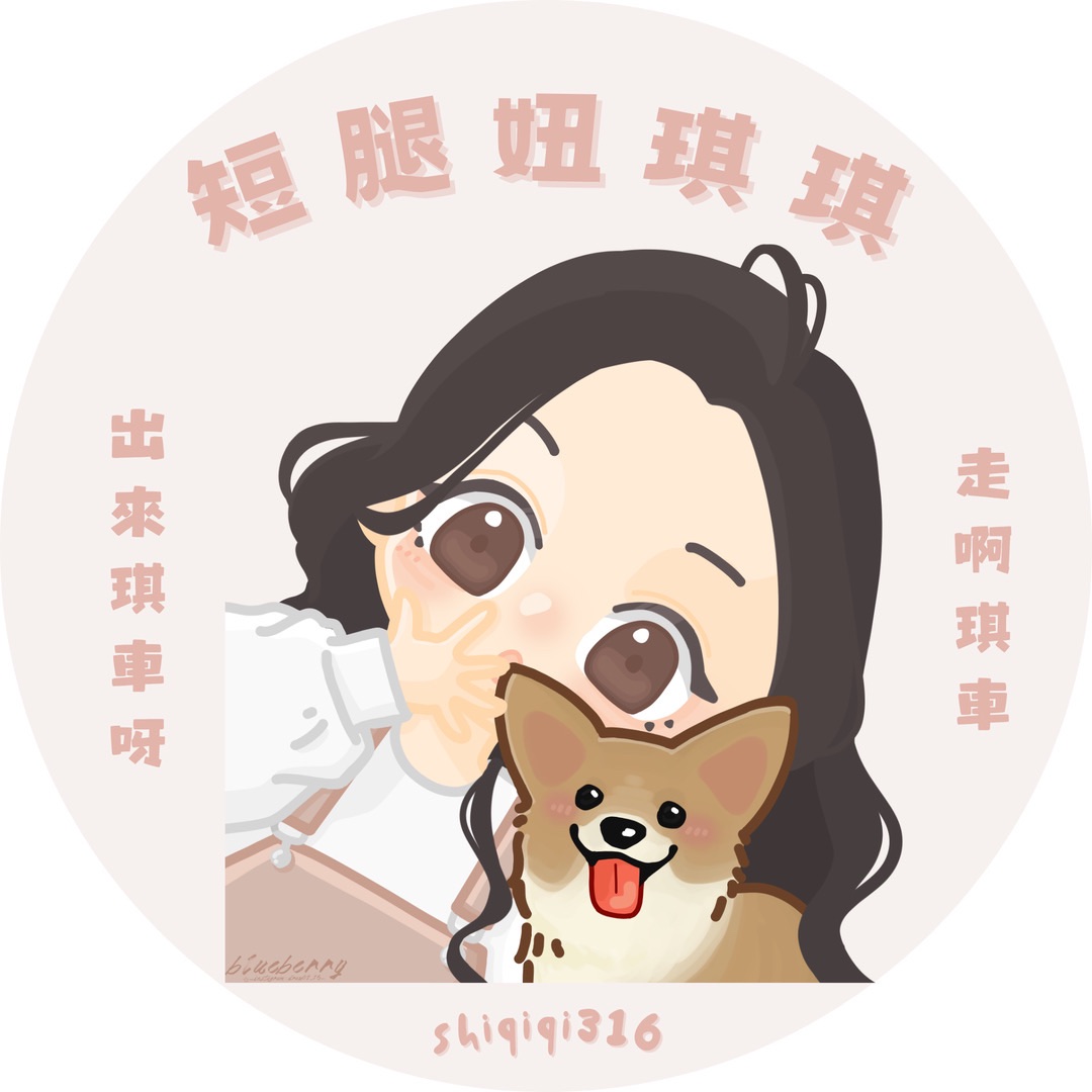 超可愛防水圓形貼