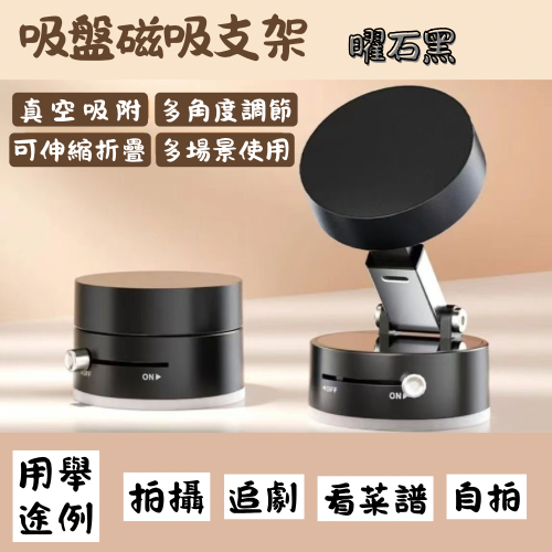 可折疊手機支架｜免充電👌🏻