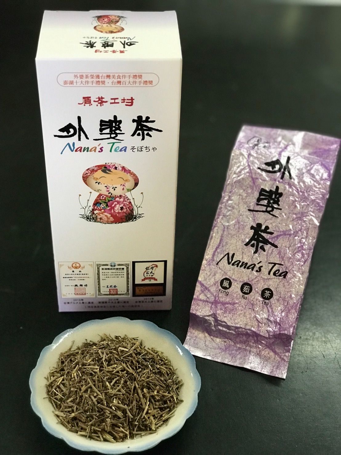 【外婆茶】澎湖風茹散茶