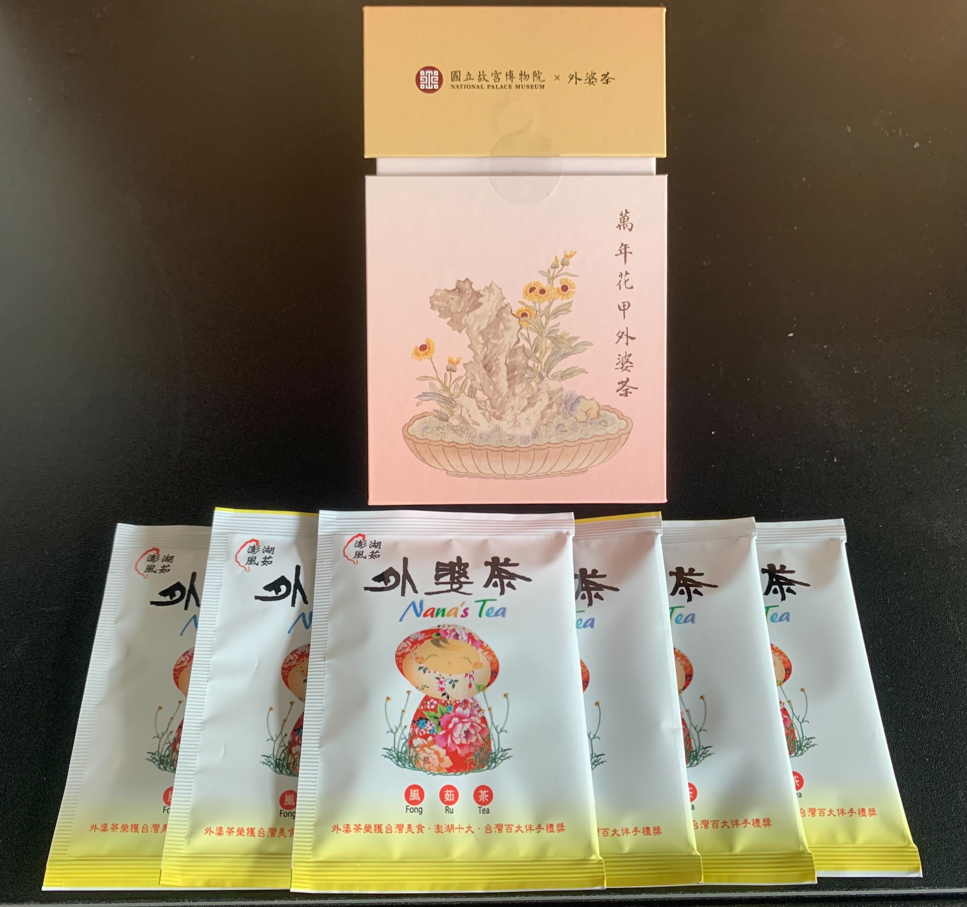 【外婆茶】故宮萬年花甲·外婆茶 l 野生風茹茶包