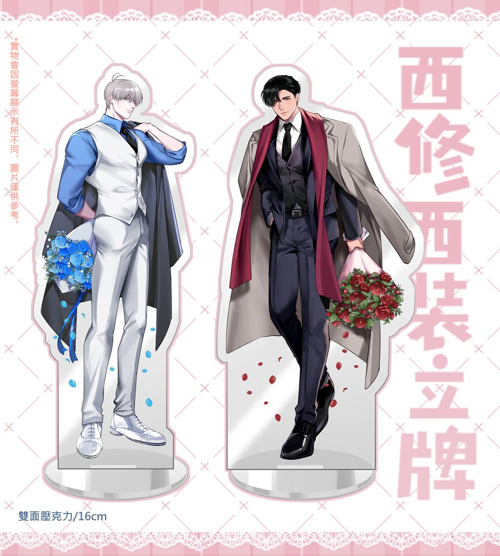西修西裝立牌