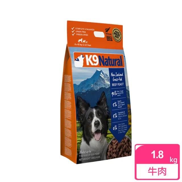K9 Natural 凍乾生食餐 1.8 kg（狗）86折