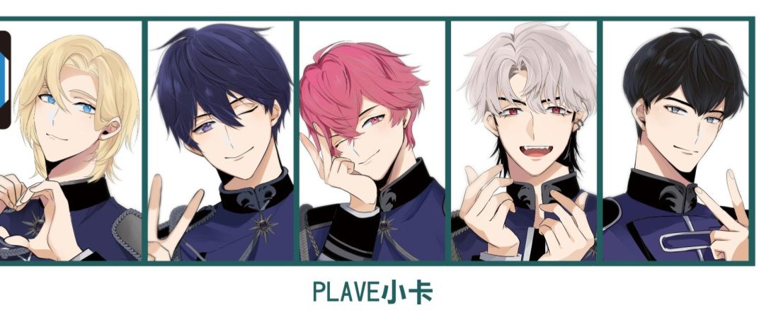 Plave黑軍小卡
