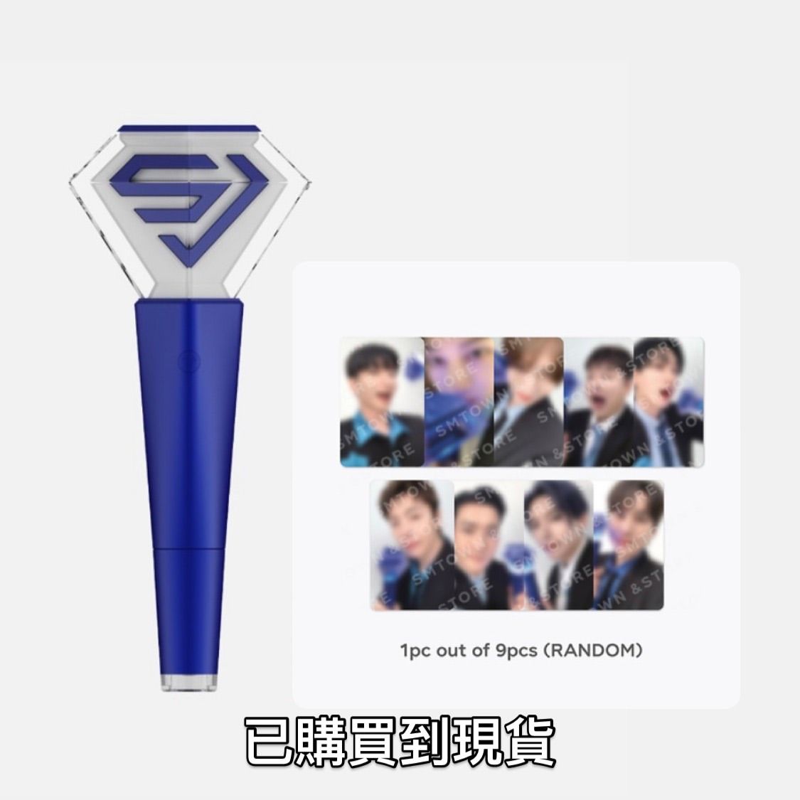 SJ特別版應援棒