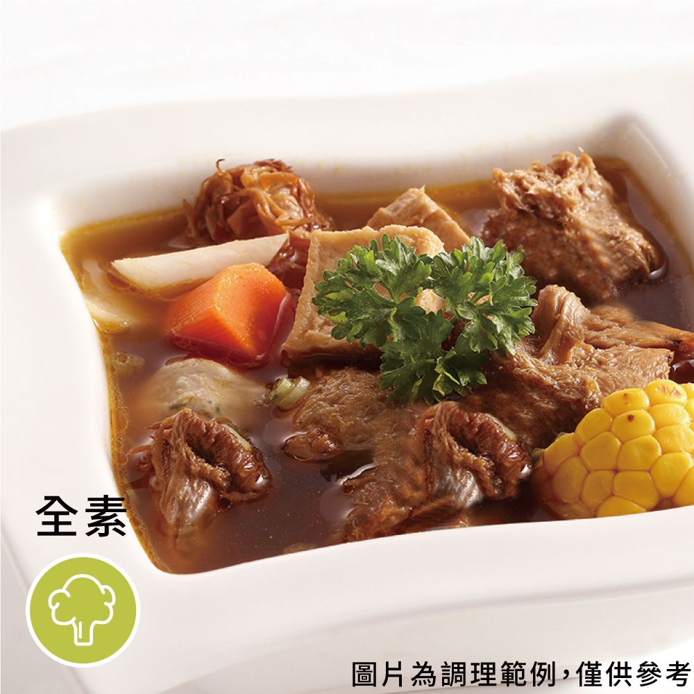 ［素日子］蔬香紅燒豬腳湯 （850g/包，固形物320g） （全素）