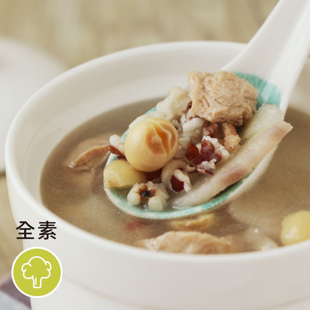 ［素日子］猴菇四神湯（全素）