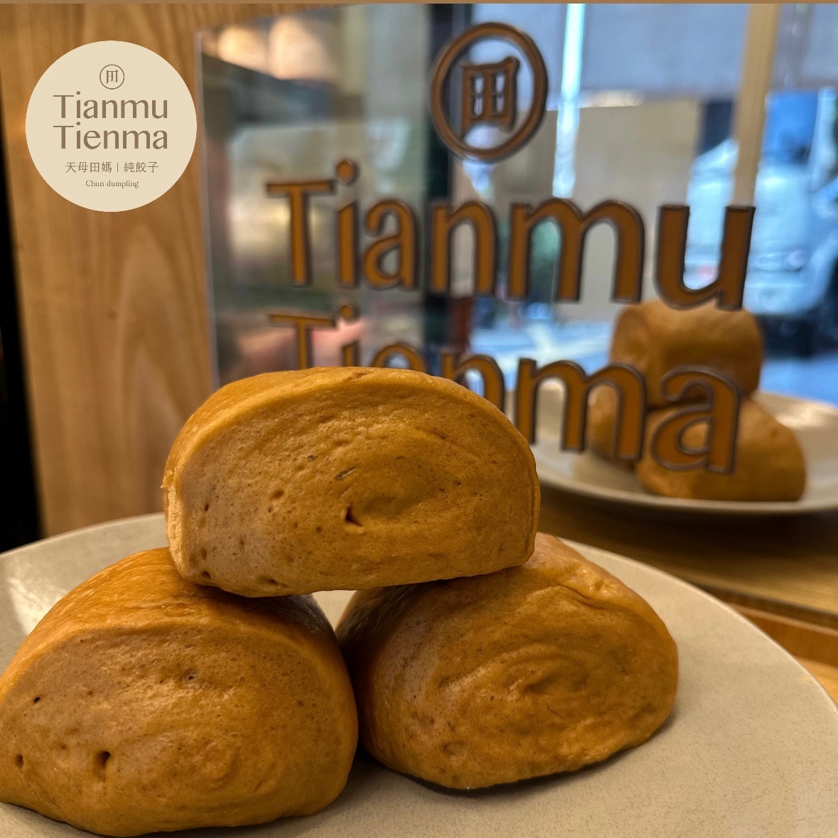 TianmuTienma選品-手工饅頭