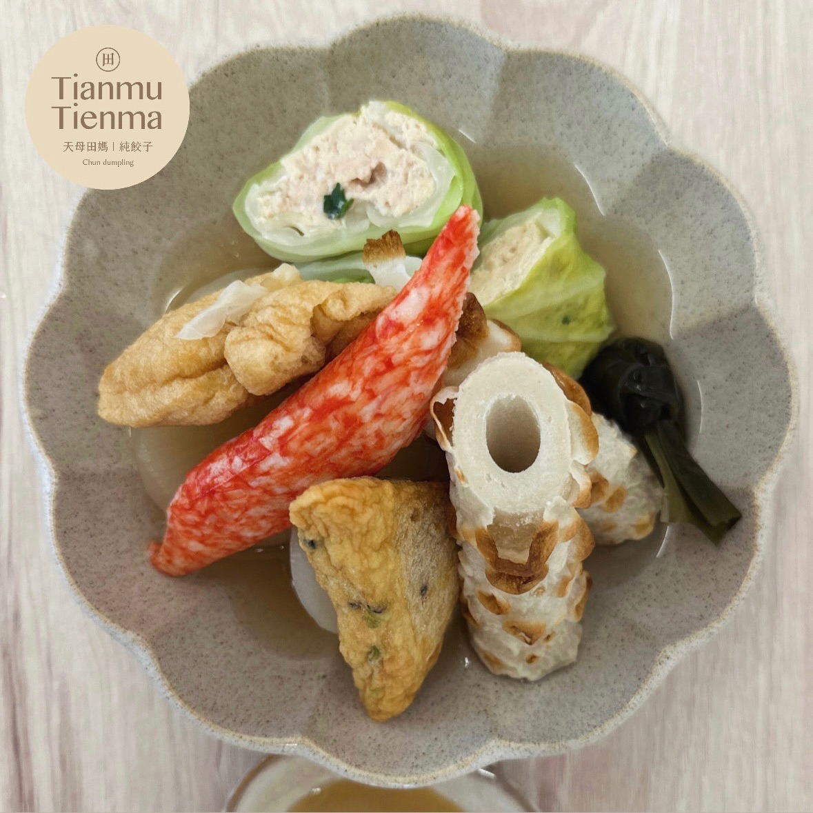 柴魚昆布關東煮