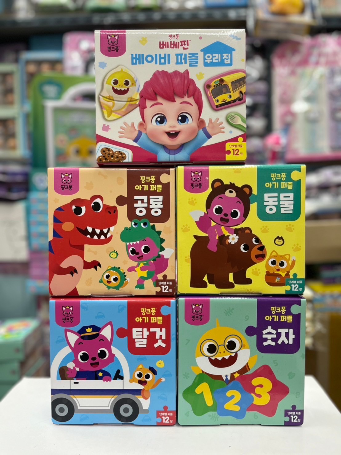 韓國12階段拼圖