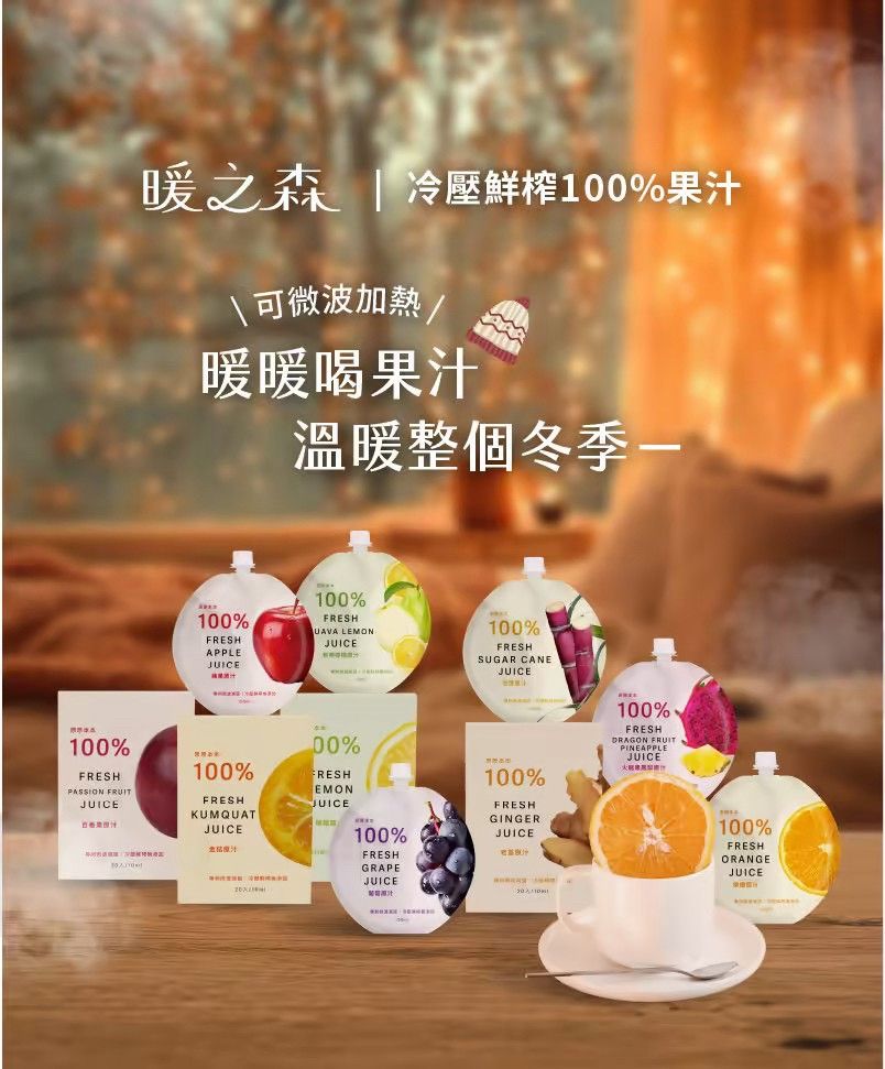 閏月跟爸爸一起暖暖喝健康甘蔗汁