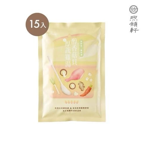 煦願軒