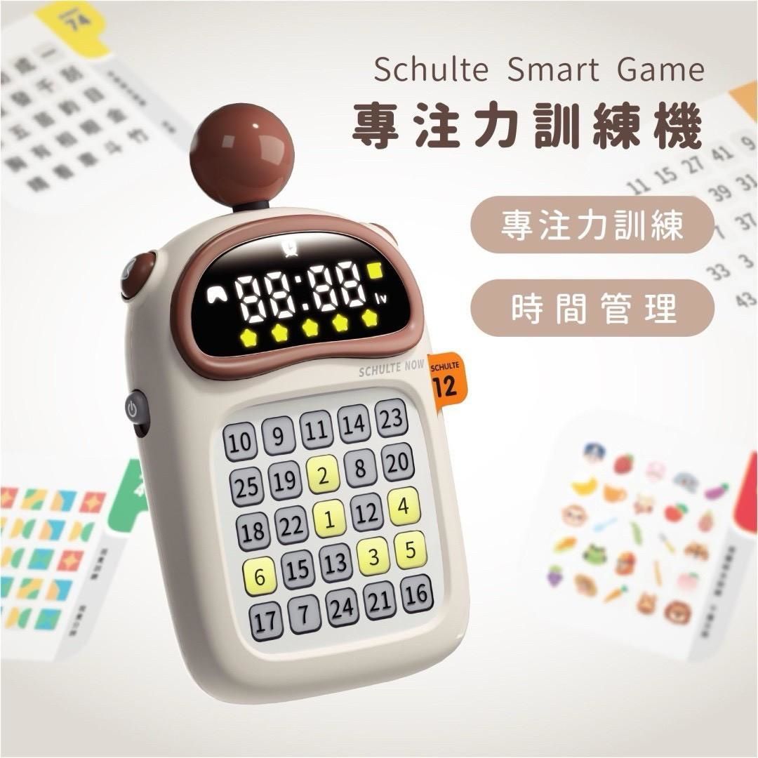 【LJ】Schulte Smart Game 專注力訓練機 送收納袋（隨機）