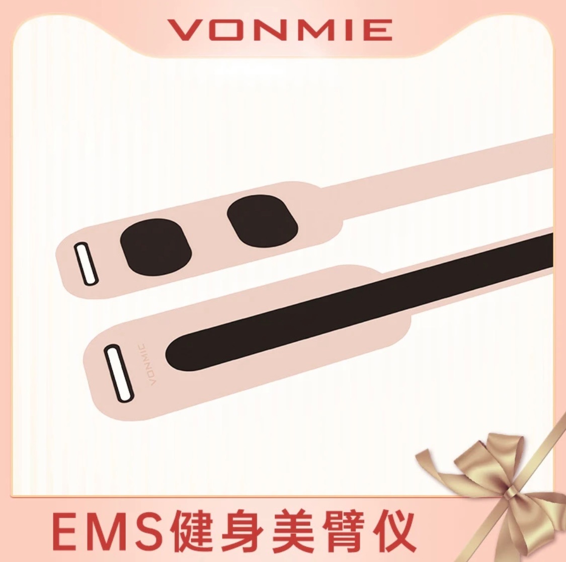 「一年保固」VM EMS微電流美臂儀 蝴蝶秀拜拜肉專用