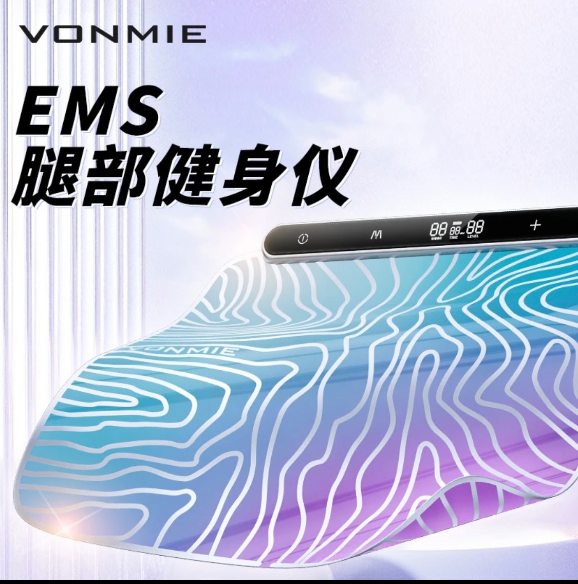 「一年保固」VM EMS微電流塑形美腿儀適合於大象腿脂肪腿漫畫腿