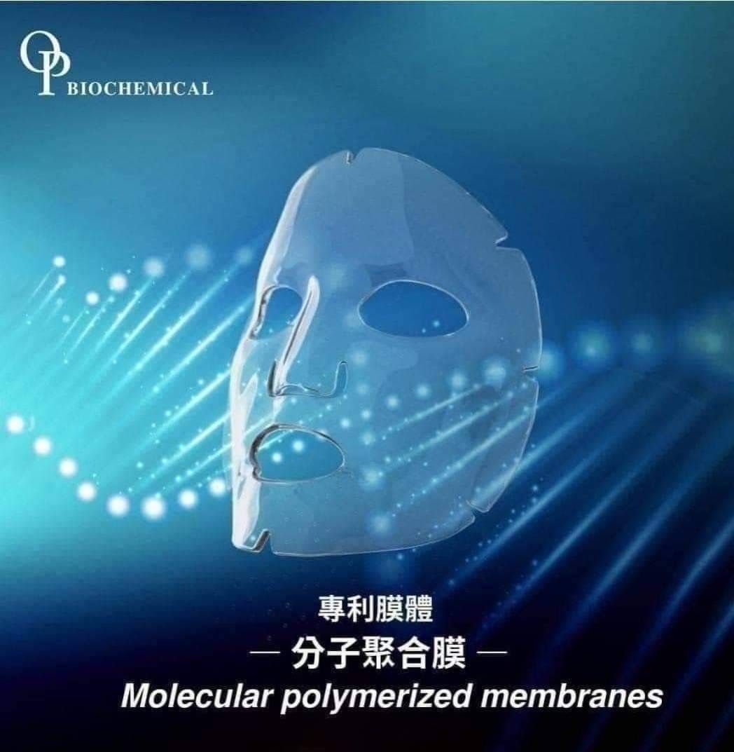 💦〔醫美頂級修護海藻糖面膜〕  天熱😖皮膚鬧情緒，～急速修護🩷南極冰河海藻醣雪絨花面膜