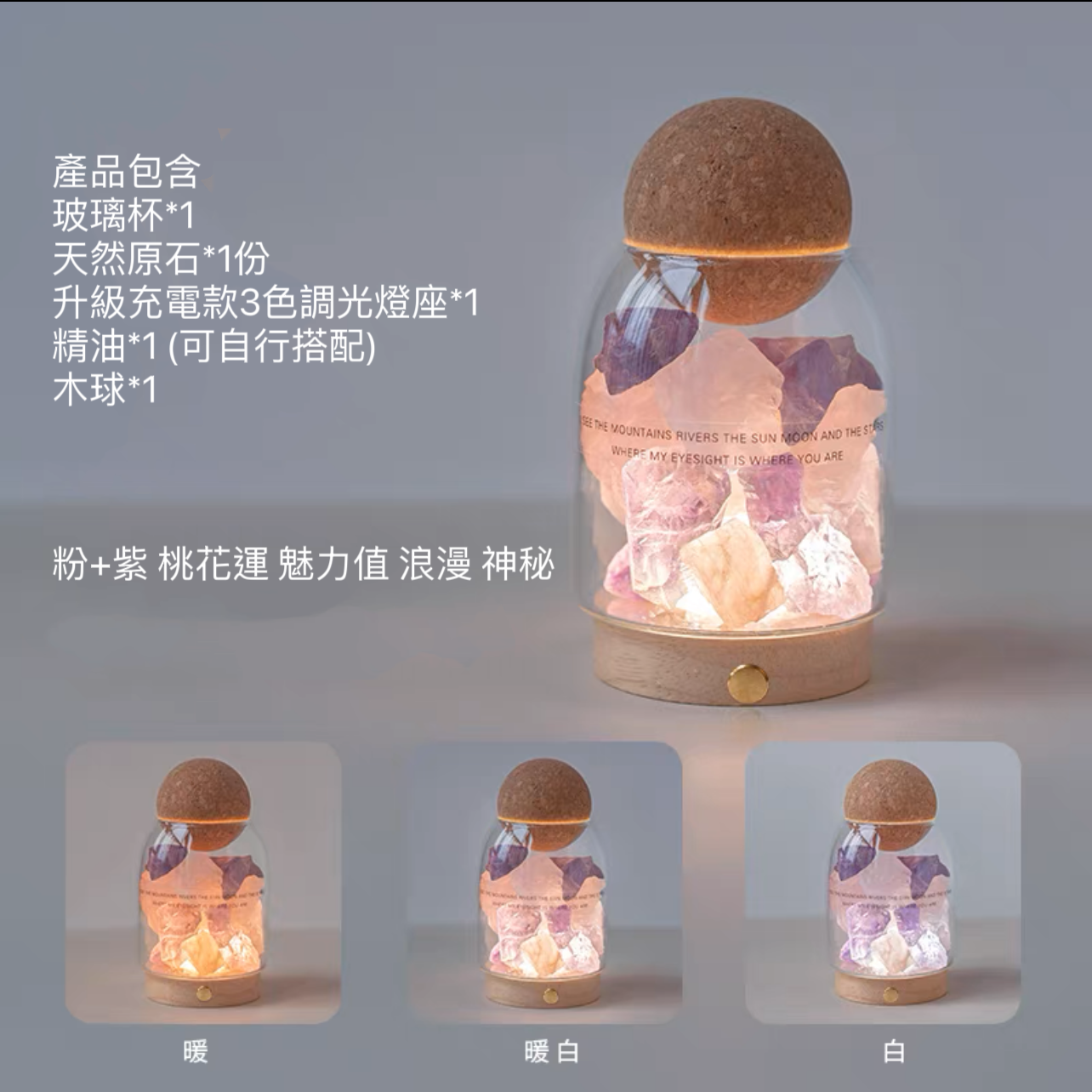 【夏日必備-香薰精油擴香石】（四季皆可用）