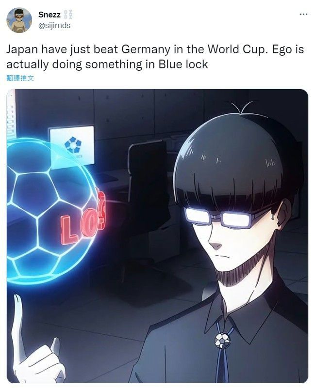 藍色監獄 ブルーロック