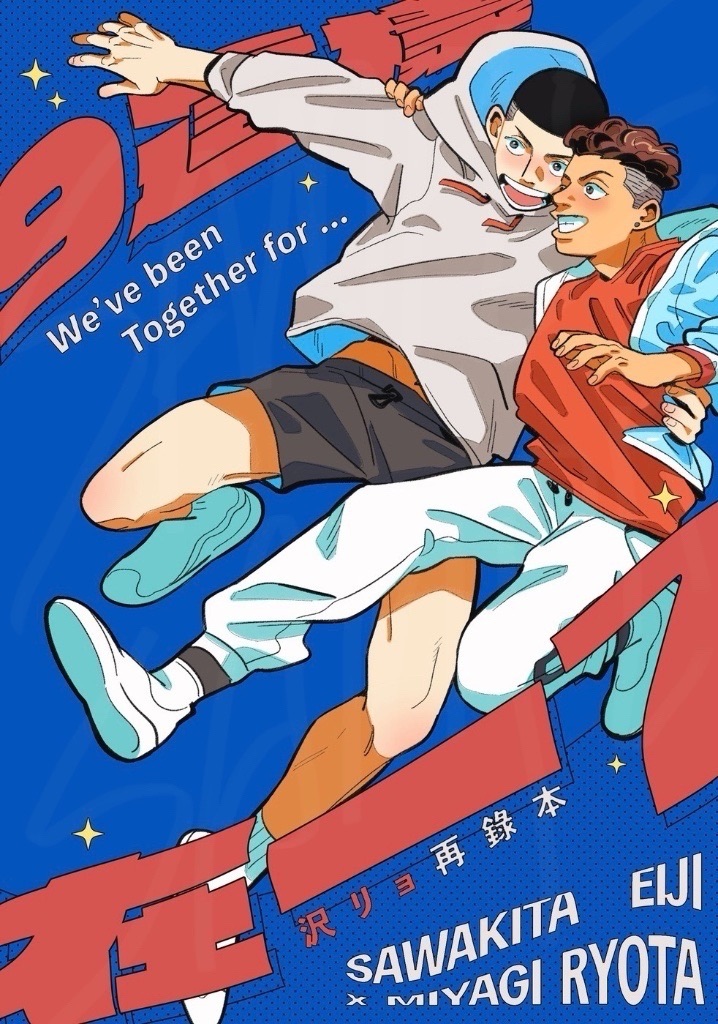 《 9這樣在一7 》澤良web再錄本
