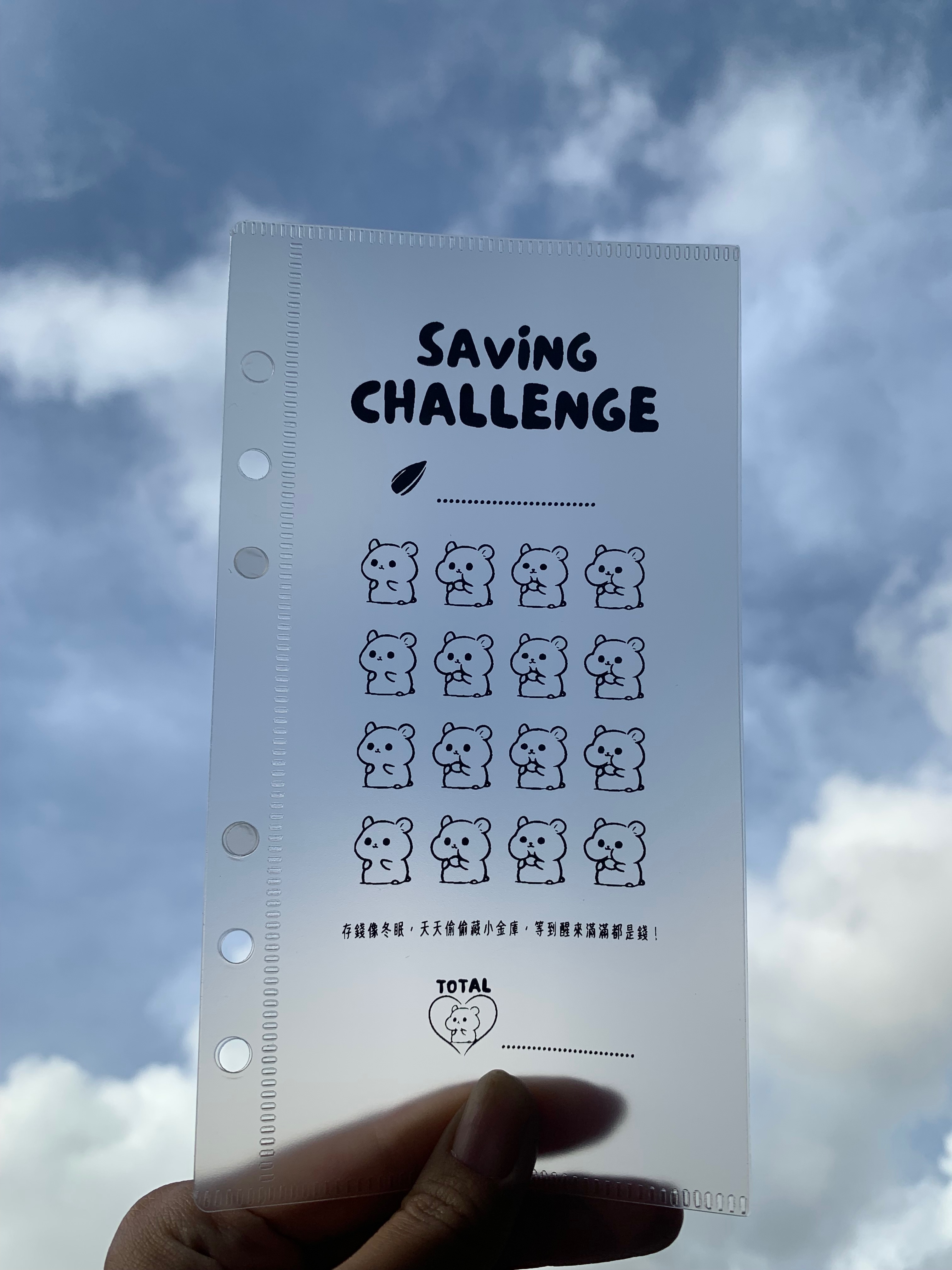 Penmeet 第2波現金資料袋 倉鼠 貓罐頭 冬眠準備✨