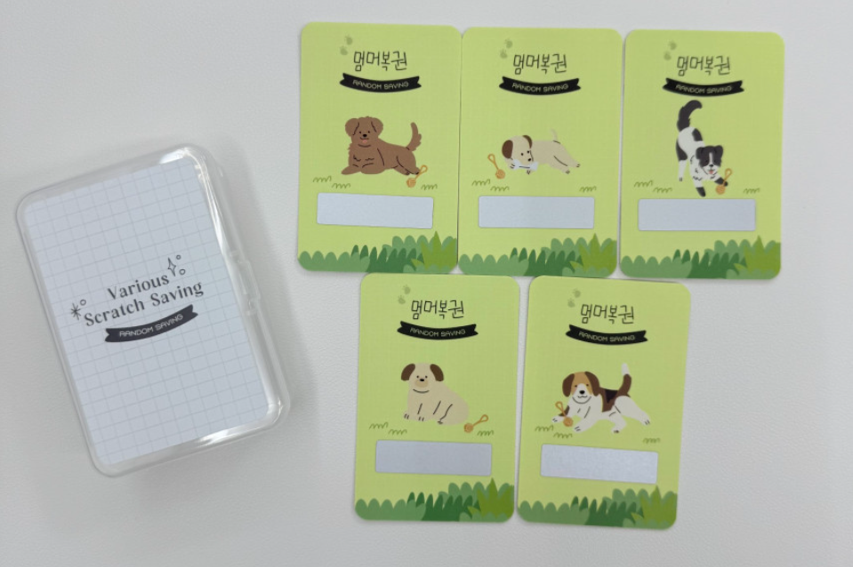 【Penmeet】DIY 小狗刮刮卡 包含可刮貼紙20張