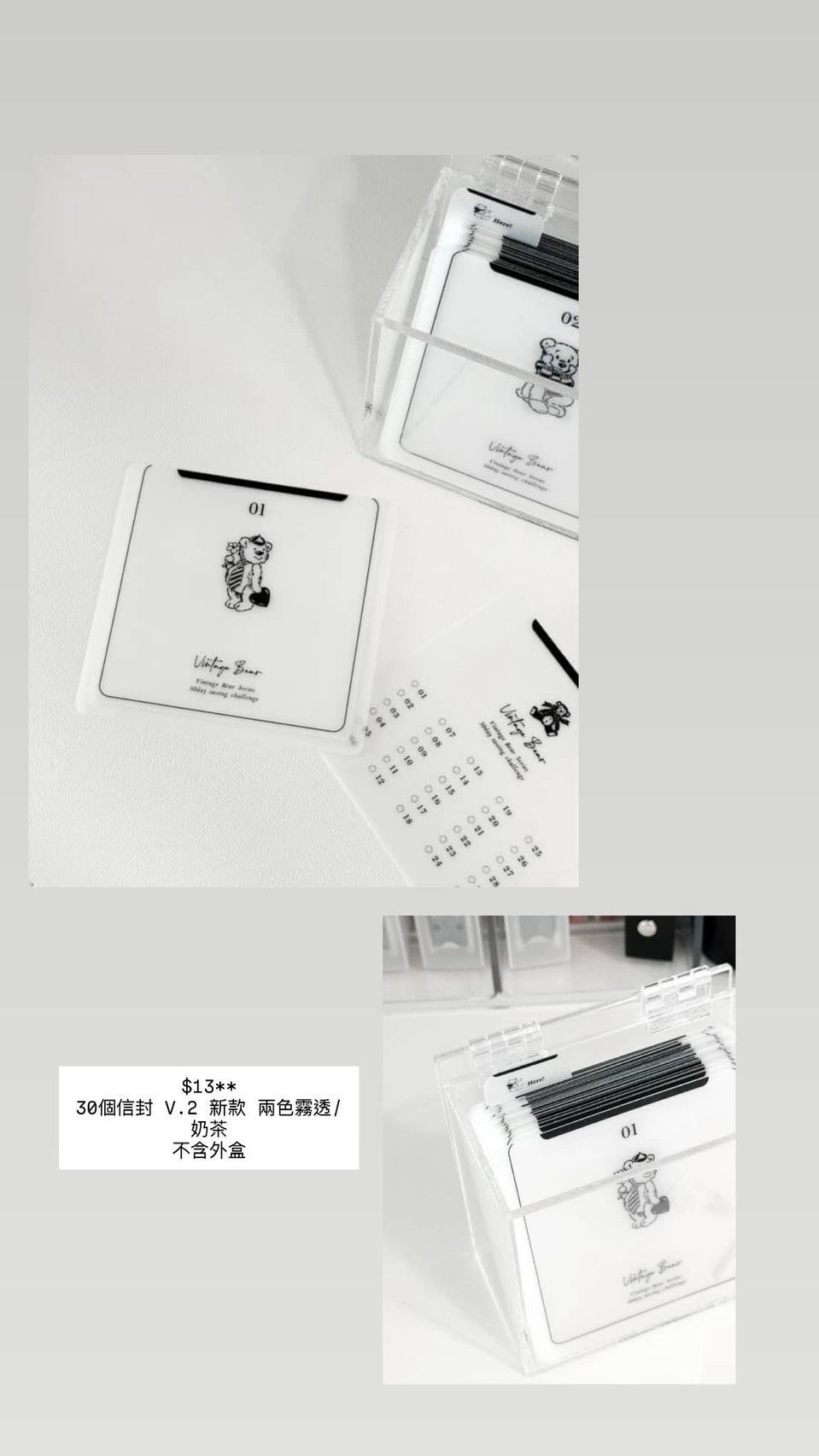 umm 商品系列 v.2 新品 30個信封（不含外盒）